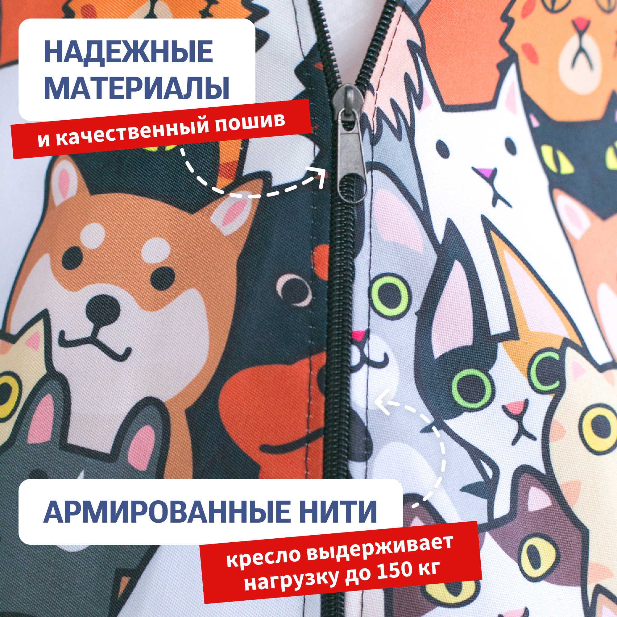 Кресло-мешок груша Bean Joy размер ХХXXL мебельный хлопок Домашние любимцы - фото 5