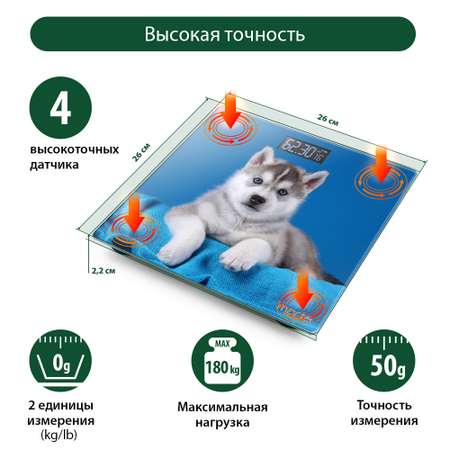 Весы напольные MARTA MT-1608 сенсорные