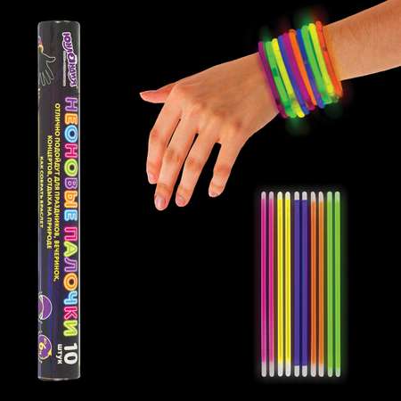Светящиеся браслеты Юнландия детские 10 штук ассорти