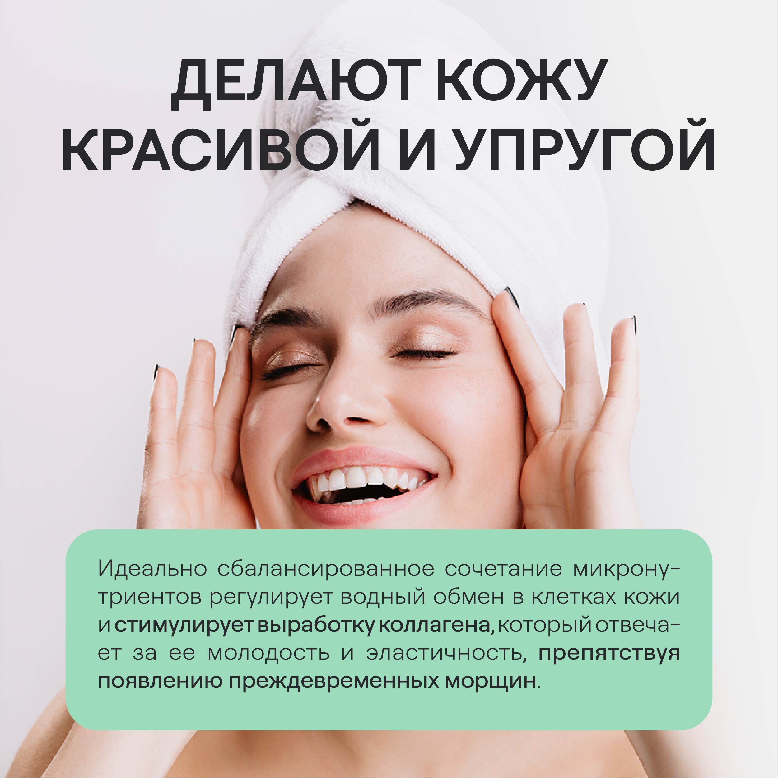 Витаминный В-комплекс 4fresh HEALTH для нервной системы волос и ногтей 60  шт купить по цене 699 ₽ в интернет-магазине Детский мир