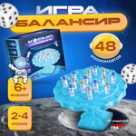 Игра настольная Мемограм КосмоТрясение