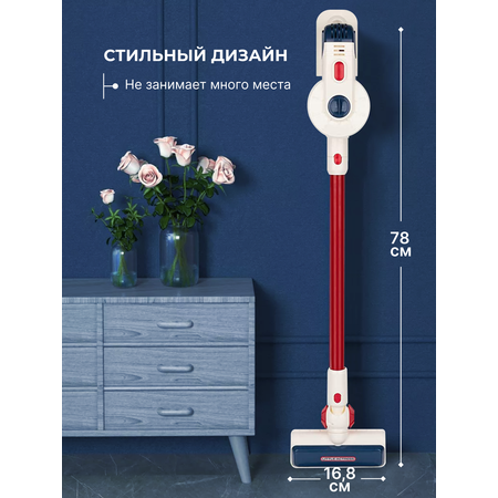 Детский пылесос TrendToys Детский пылесос TT1310