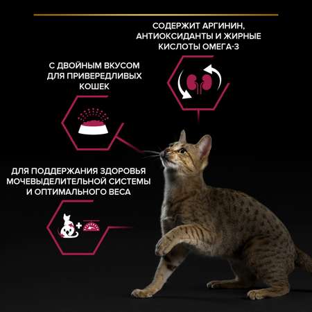 Корм для кошек PRO PLAN стерилизованных утка и печень 400г