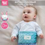 Пояс грелка ROXY-KIDS гелевый от коликов в животе для новорожденных цвет мятный