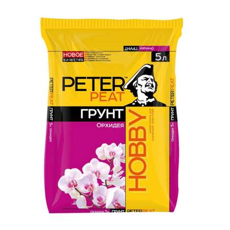 Грунт PETER PEAT Орхидея линия Хобби 5л