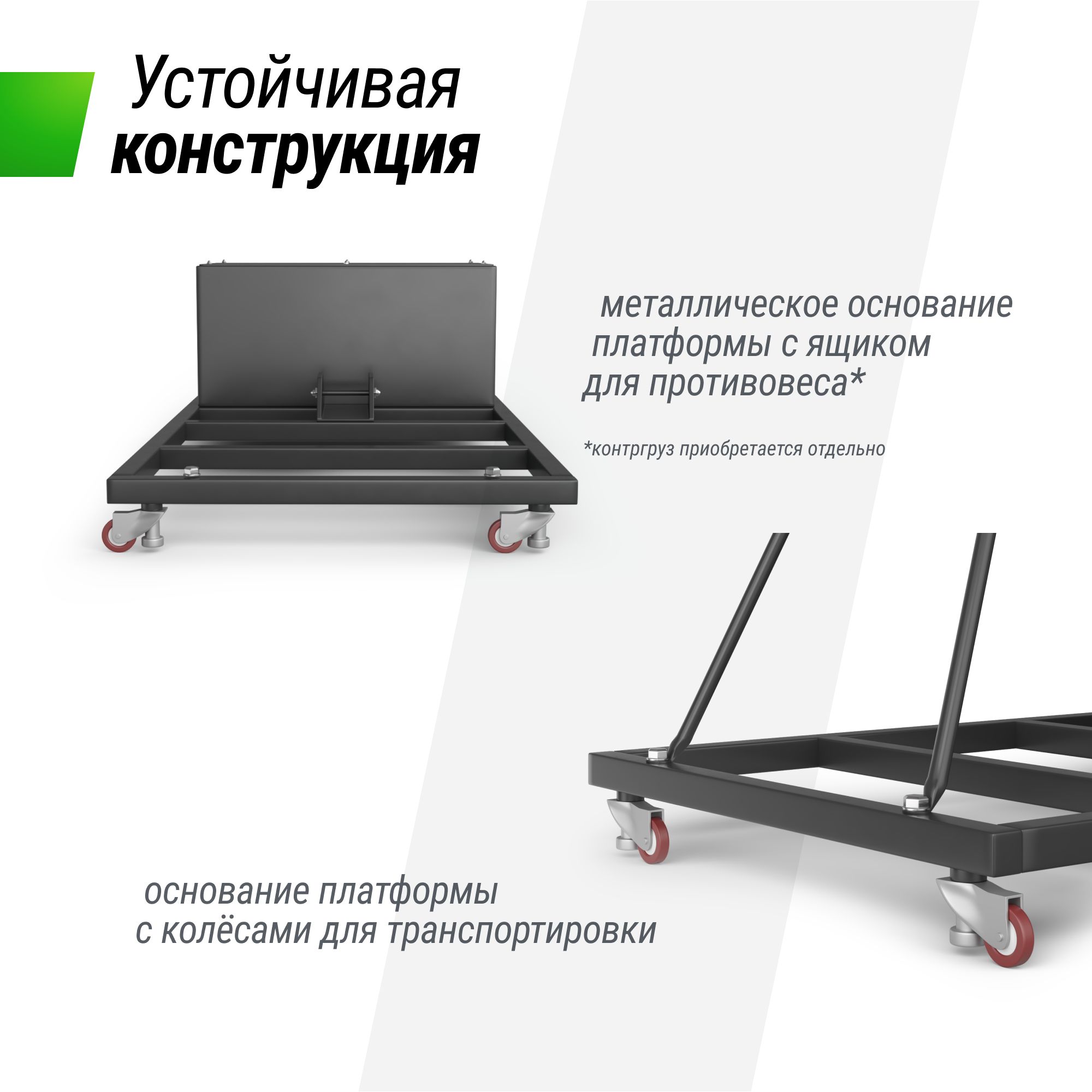 Баскетбольная стойка UNIX line B-Stand-TG - фото 4