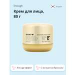 Крем для лица ENOUGH Secret с экстрактом брокколи anti-age 80 г