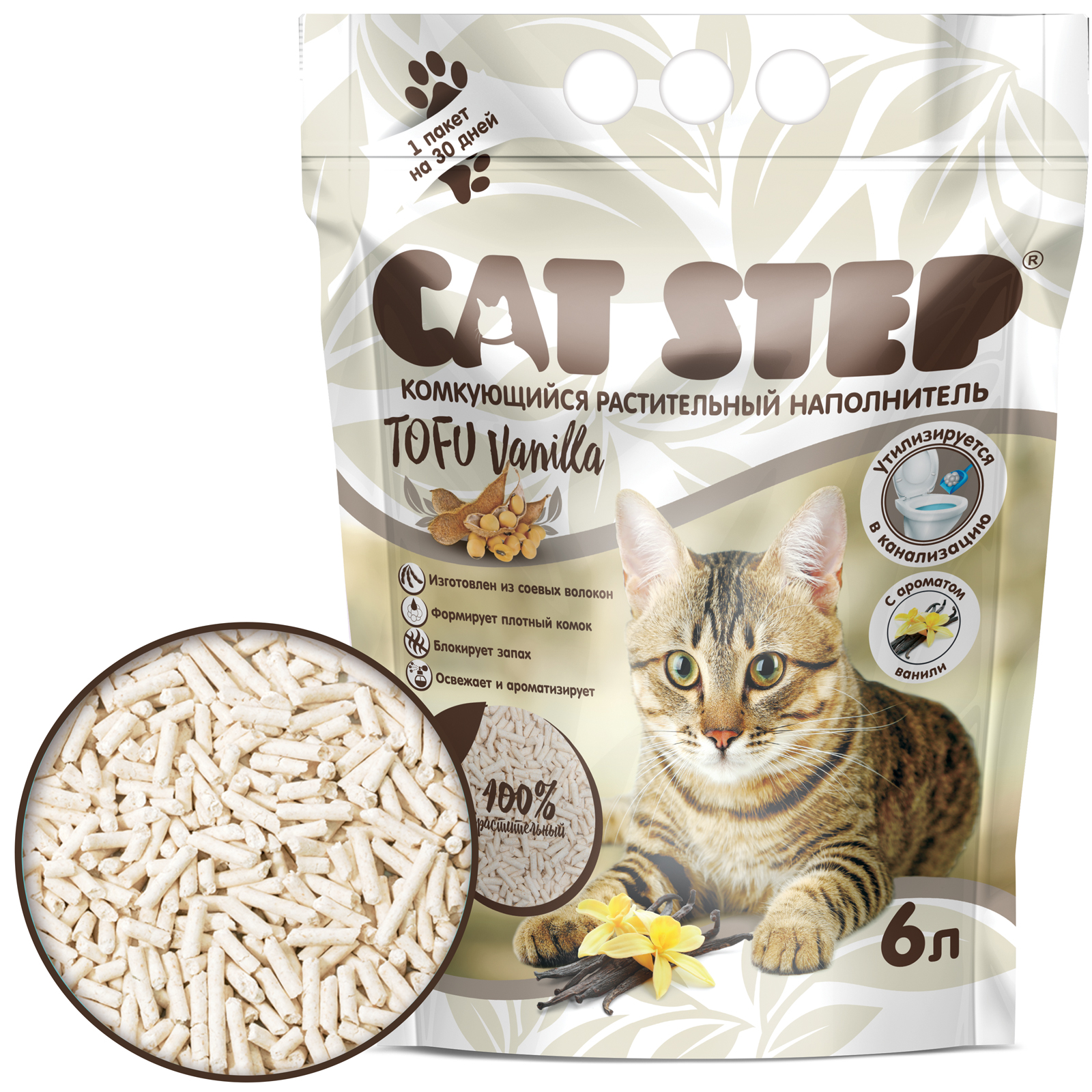 Наполнитель для кошек Cat Step Tofu Vanilla комкующийся растительный 6л - фото 1