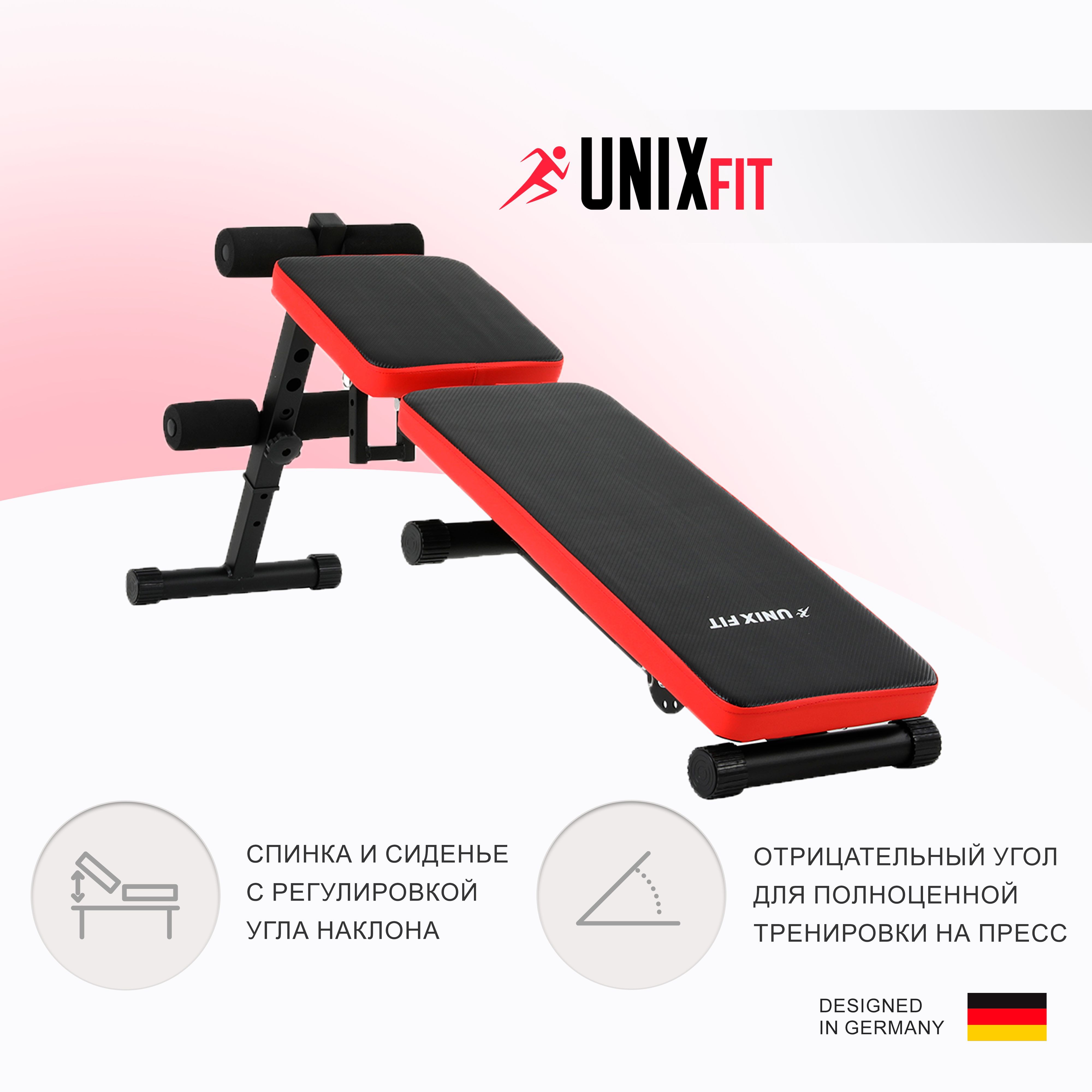 Скамья силовая UNIX Fit Bench 130P - фото 2