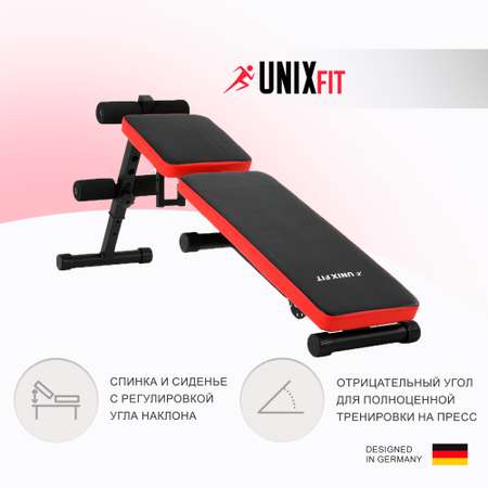 Скамья силовая UNIX Fit Bench 130P