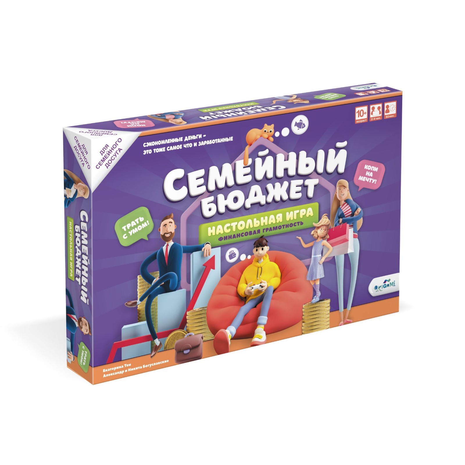 Настольная игра Sima-Land «Семейный бюджет» купить по цене 2509 ₽ в  интернет-магазине Детский мир