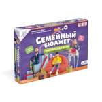 Настольная игра Sima-Land «Семейный бюджет»