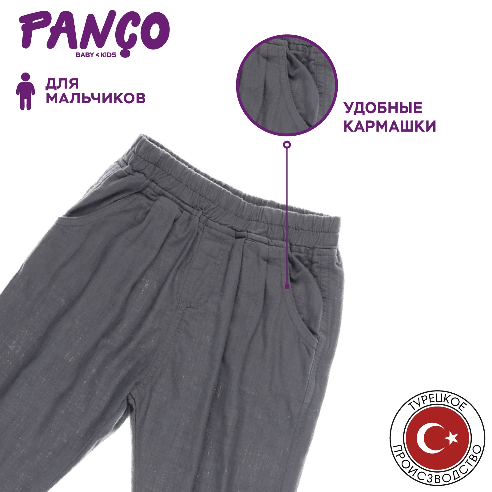 Брюки PANCO 2211BB04001/010 - фото 3