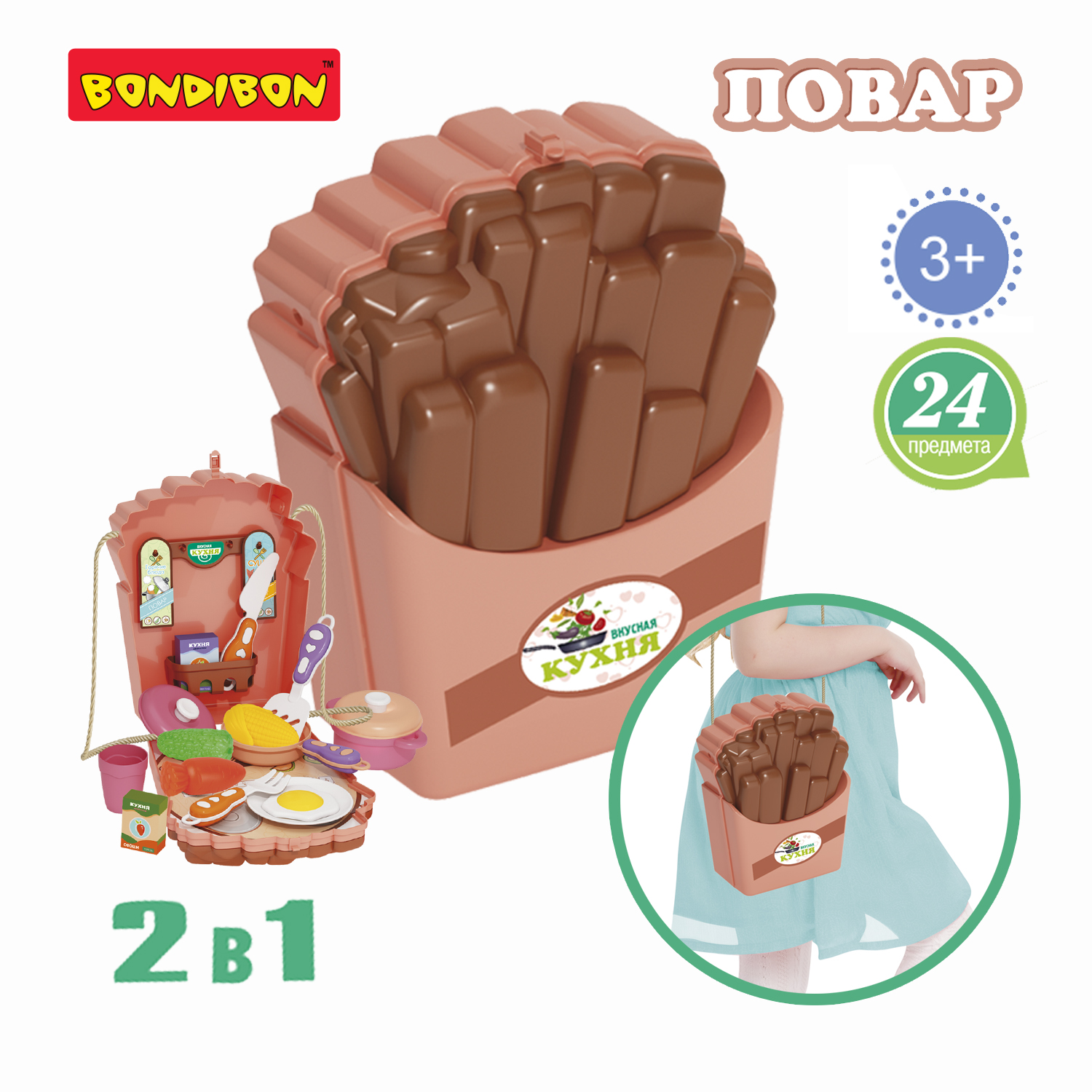 Игрушка Bondibon плита, посуда, продукты - фото 2