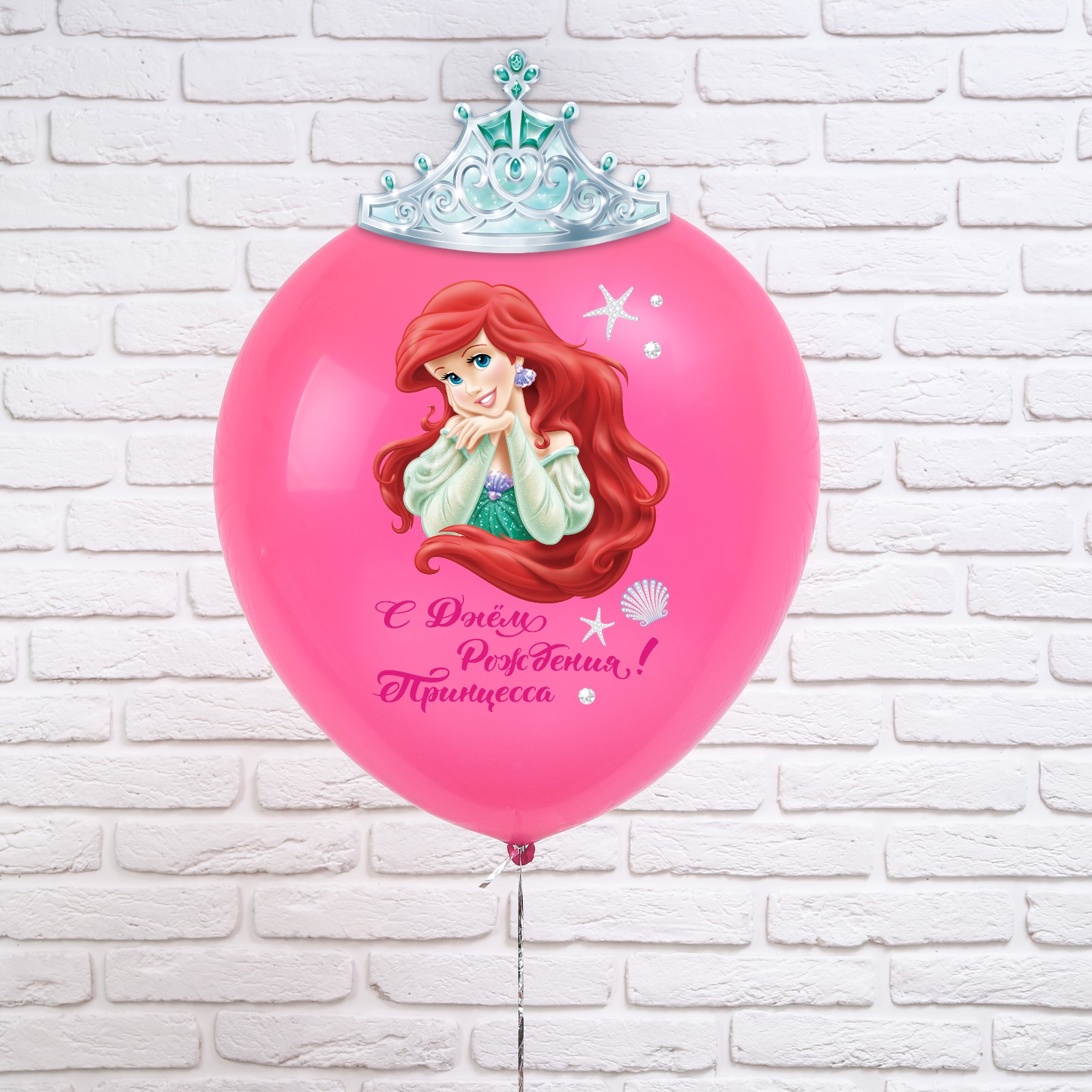 Набор для оформления праздника Disney Принцесса Ариэль Disney - фото 3
