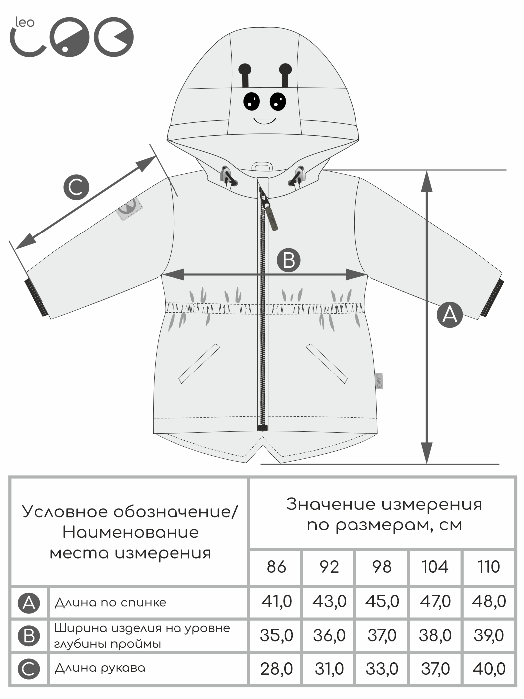 Ветровка LEO 5007В_жёлтый - фото 4