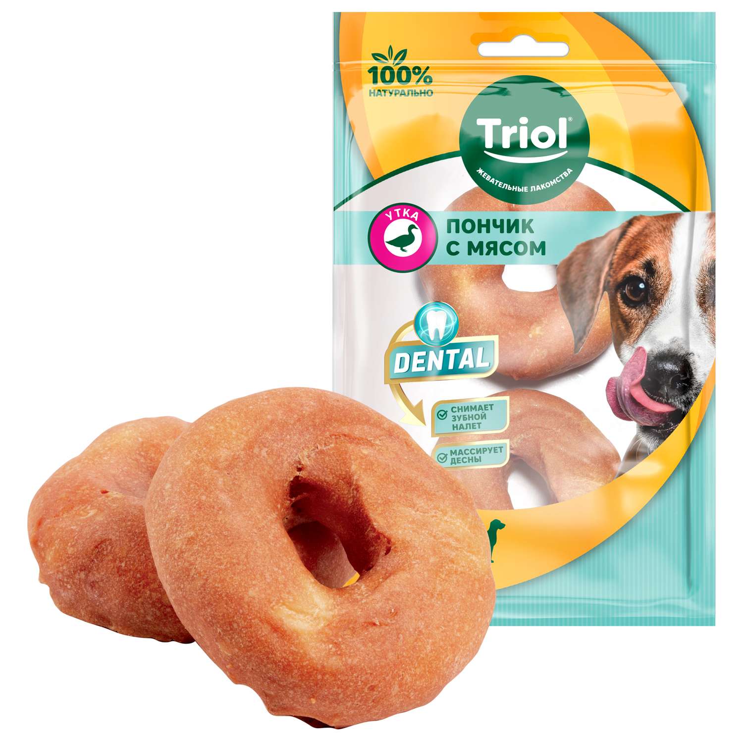 Лакомство для собак Triol Dental 7.5см*2шт Пончики жевательные с мясом утки - фото 2