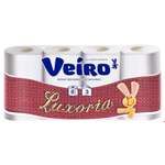 Туалетная бумага Veiro Luxoria 3-х слойная 8 рулонов
