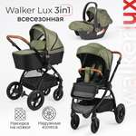 Коляска 3 в 1 Tomix Walker lux