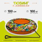 Тюбинг ТЯНИТОЛКАЙ 100 см