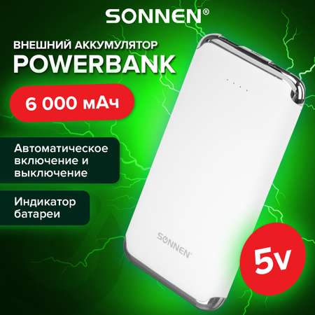 Аккумулятор Sonnen внешний 6000 mAh Powerbank K611 2 Usb