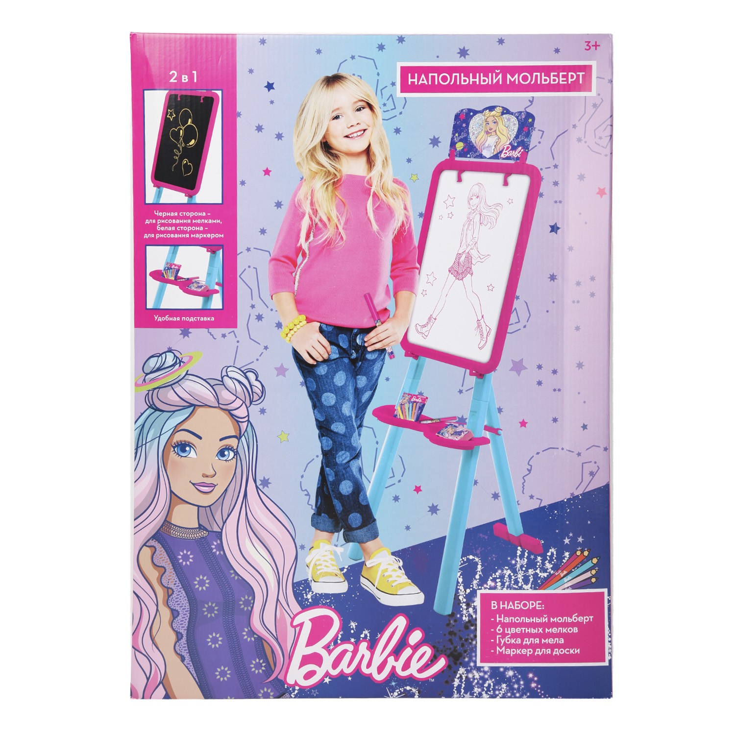 Доска Erhaft Barbie DM0260 - фото 2