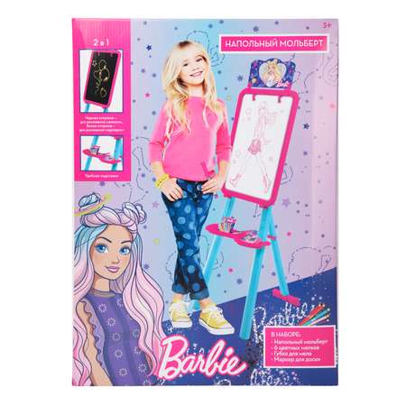 Доска Erhaft Barbie DM0260