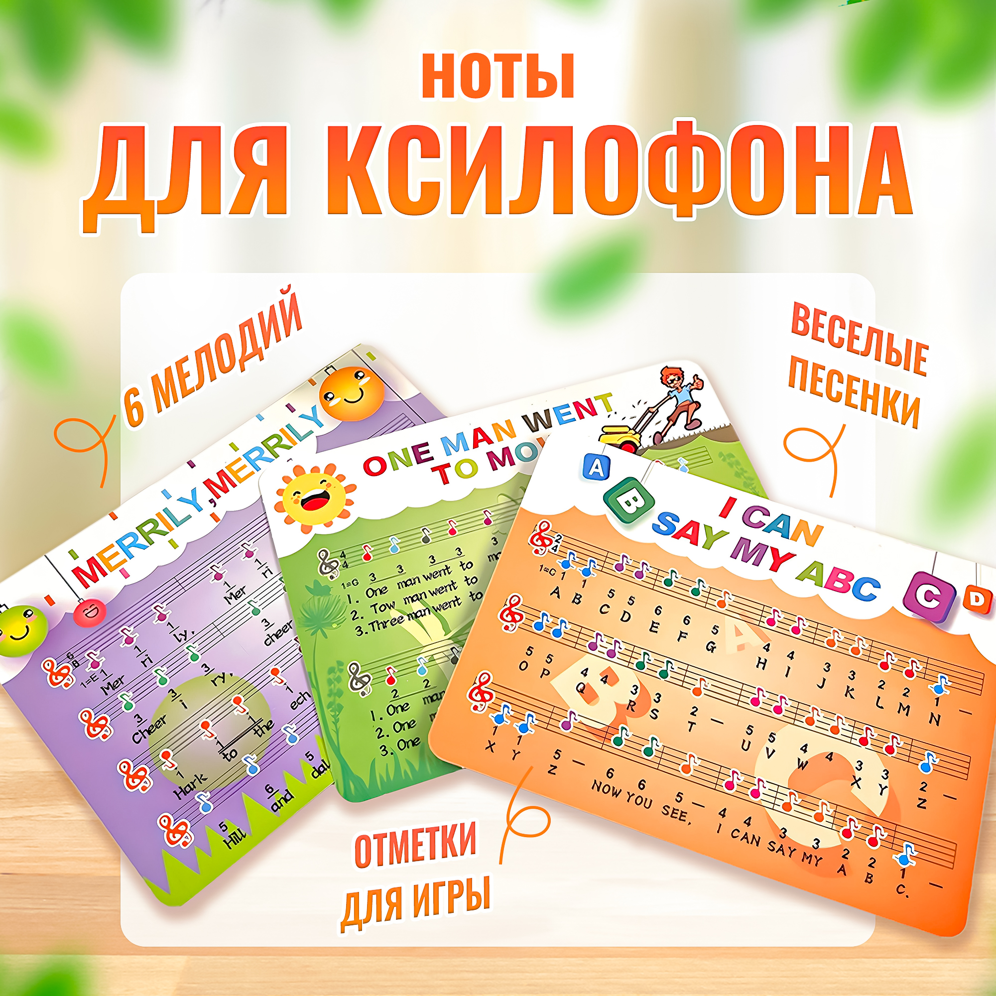 Музыкальная игрушка-каталка ТИМОША Лошадка-ксилофон с сортером - фото 10