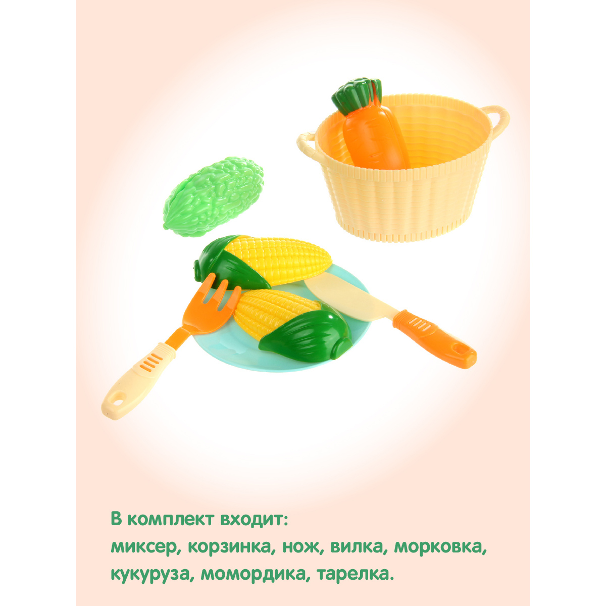 Миксер Veld Co детский с посудой и продуктами световой эффект - фото 2