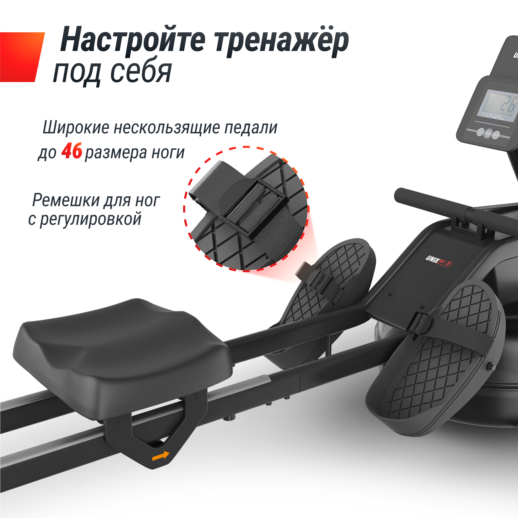 Гребной тренажер UNIX Fit Water Rower 340 - фото 8