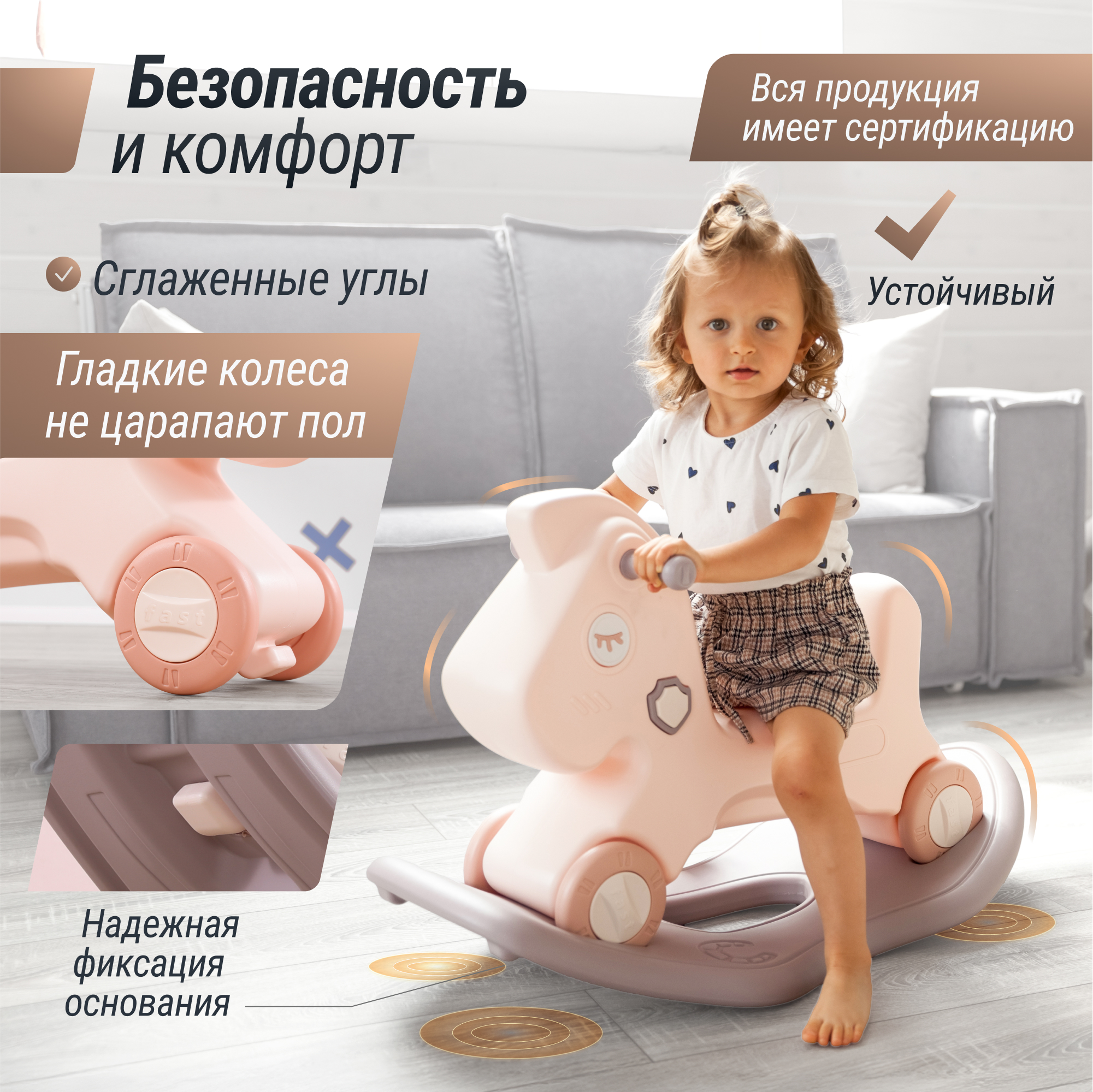 Лошадка-качалка-беговел UNIX Kids Rose трансформер для детей для дома и улицы - фото 7