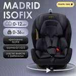 Автокресло Mamiosa Madrid Isofix 0+/1/2/3 (0-36 кг)