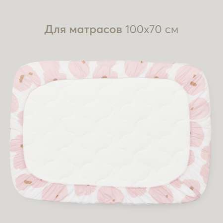 Простыня Happy Baby на резинке 100х70 см