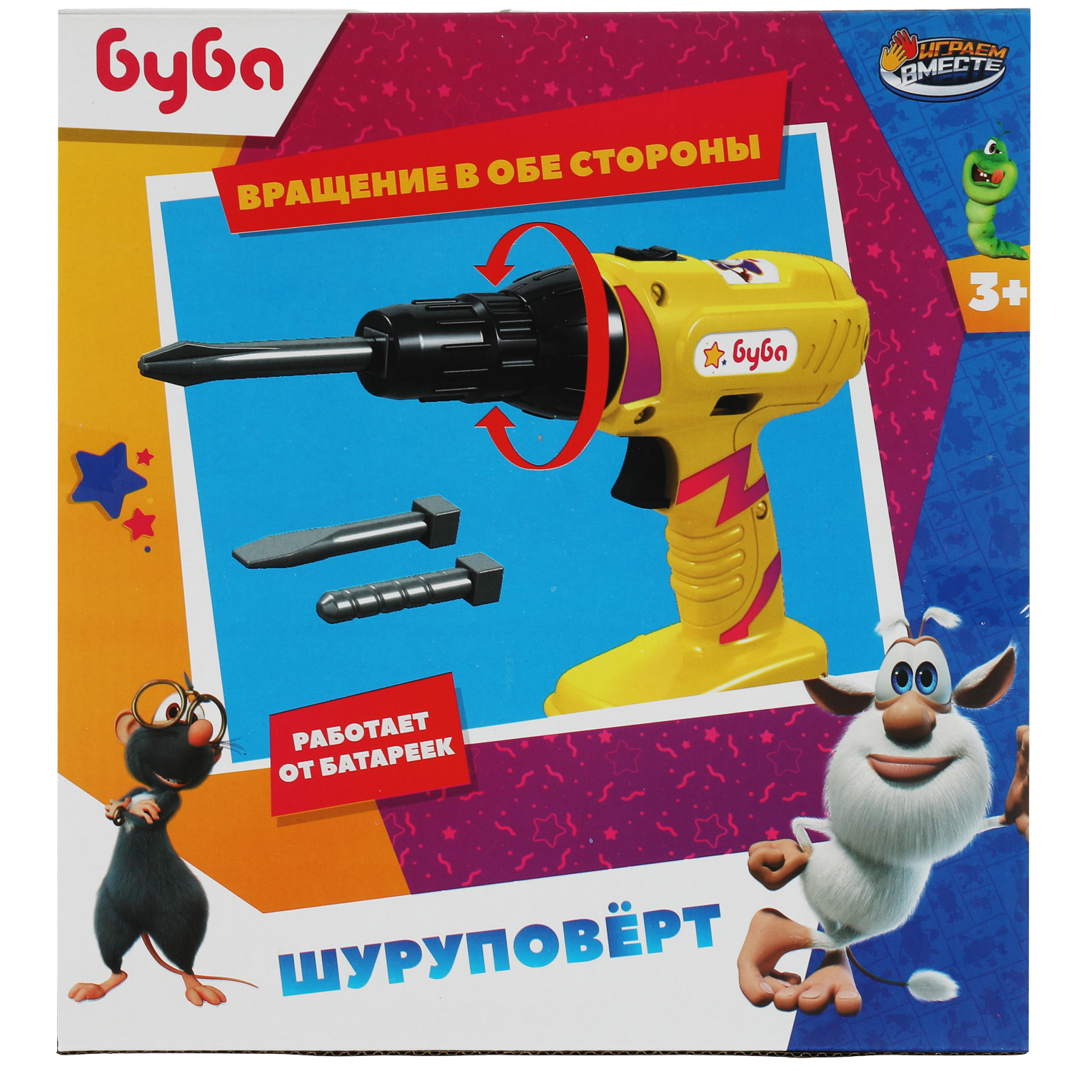 Шуруповерт Играем вместе Буба - фото 6