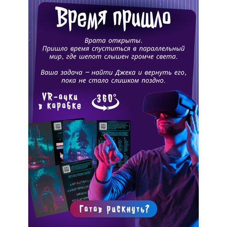Настольная игра КРЕП Очень странные дела