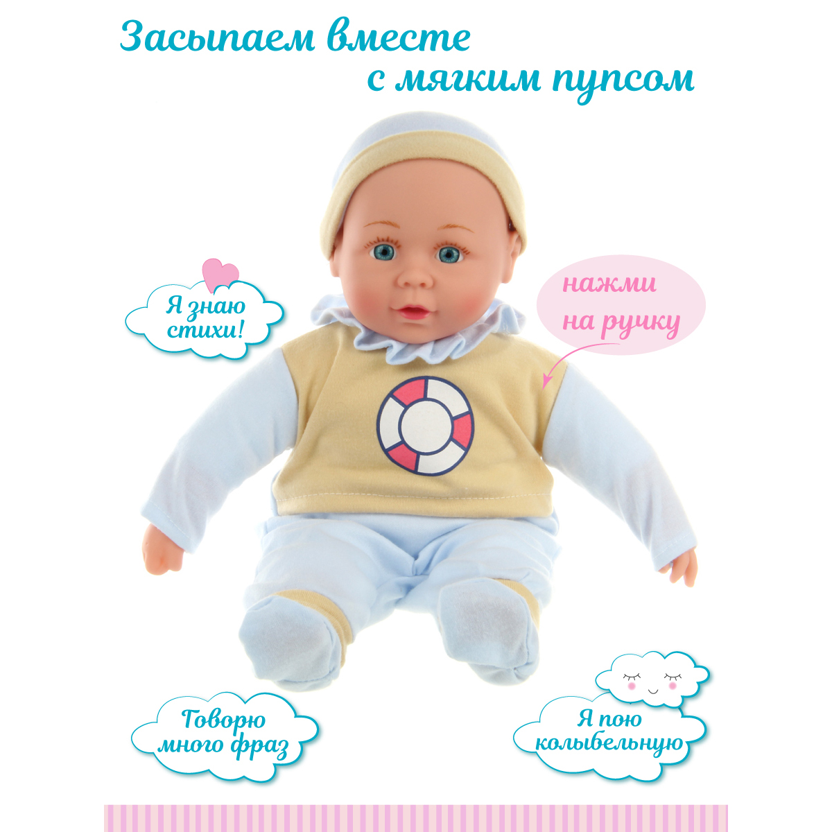 Кукла пупс Lisa Doll 40 см русская озвучка 125881 - фото 2