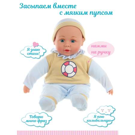 Кукла пупс Lisa Doll 40 см русская озвучка