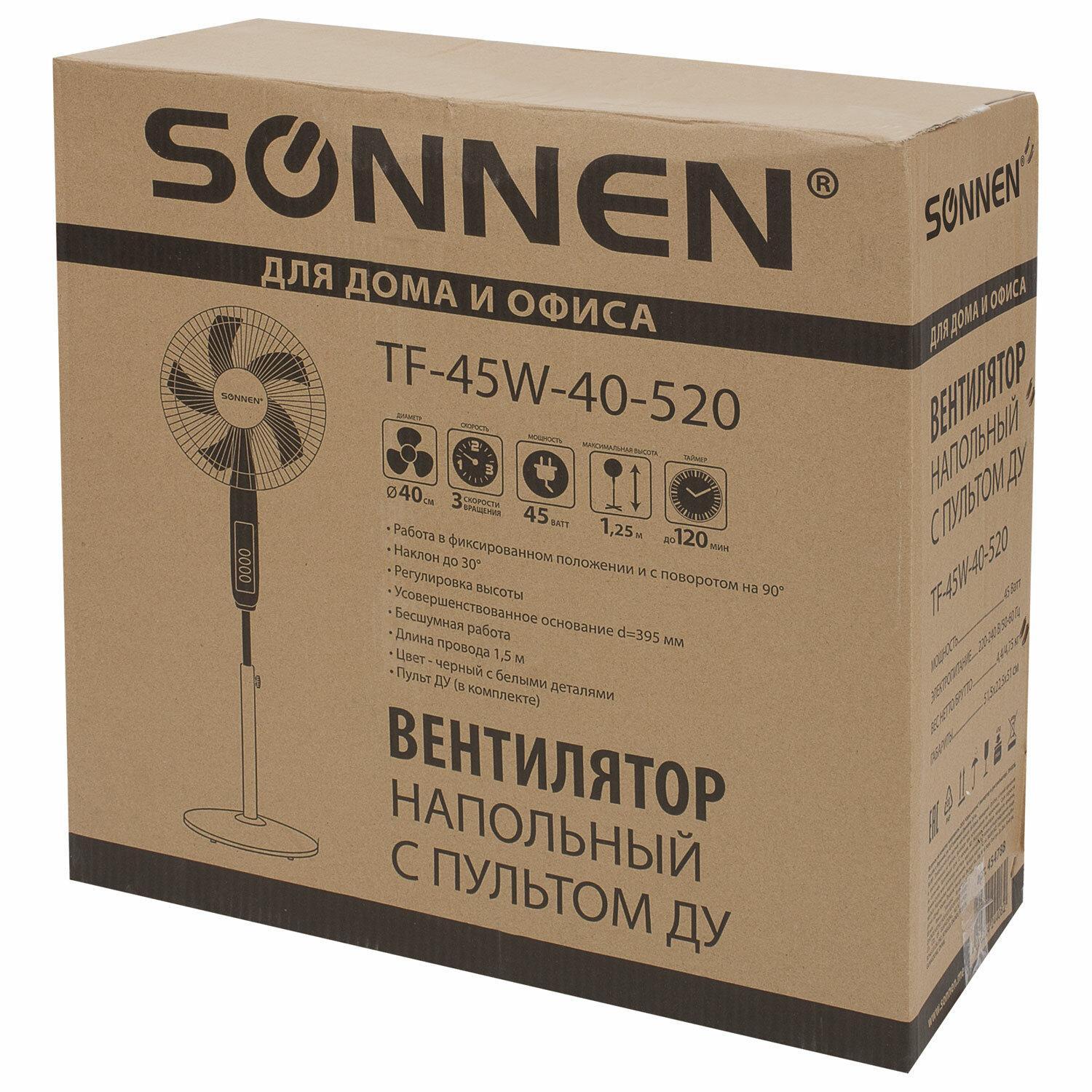 Вентилятор напольный Sonnen TF-45W-40-520 3 режима пульт ДУ d=40 см 45Вт - фото 20