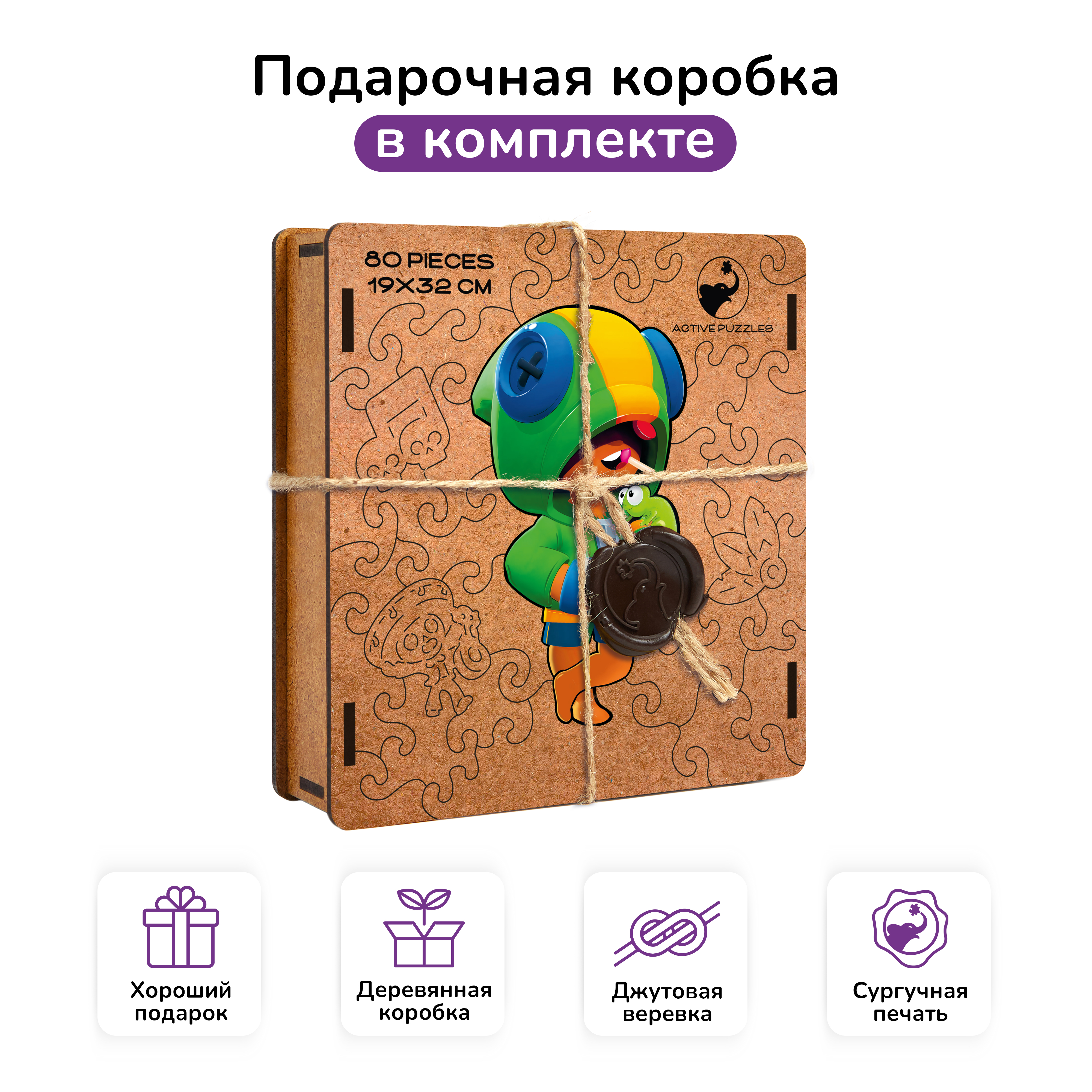 Пазл фигурный деревянный Active Puzzles Леон - фото 3