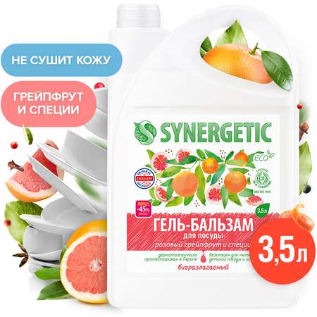 Гель-бальзам для мытья посуды Synergetic Розовый грейпфрут-Специи 3.5л