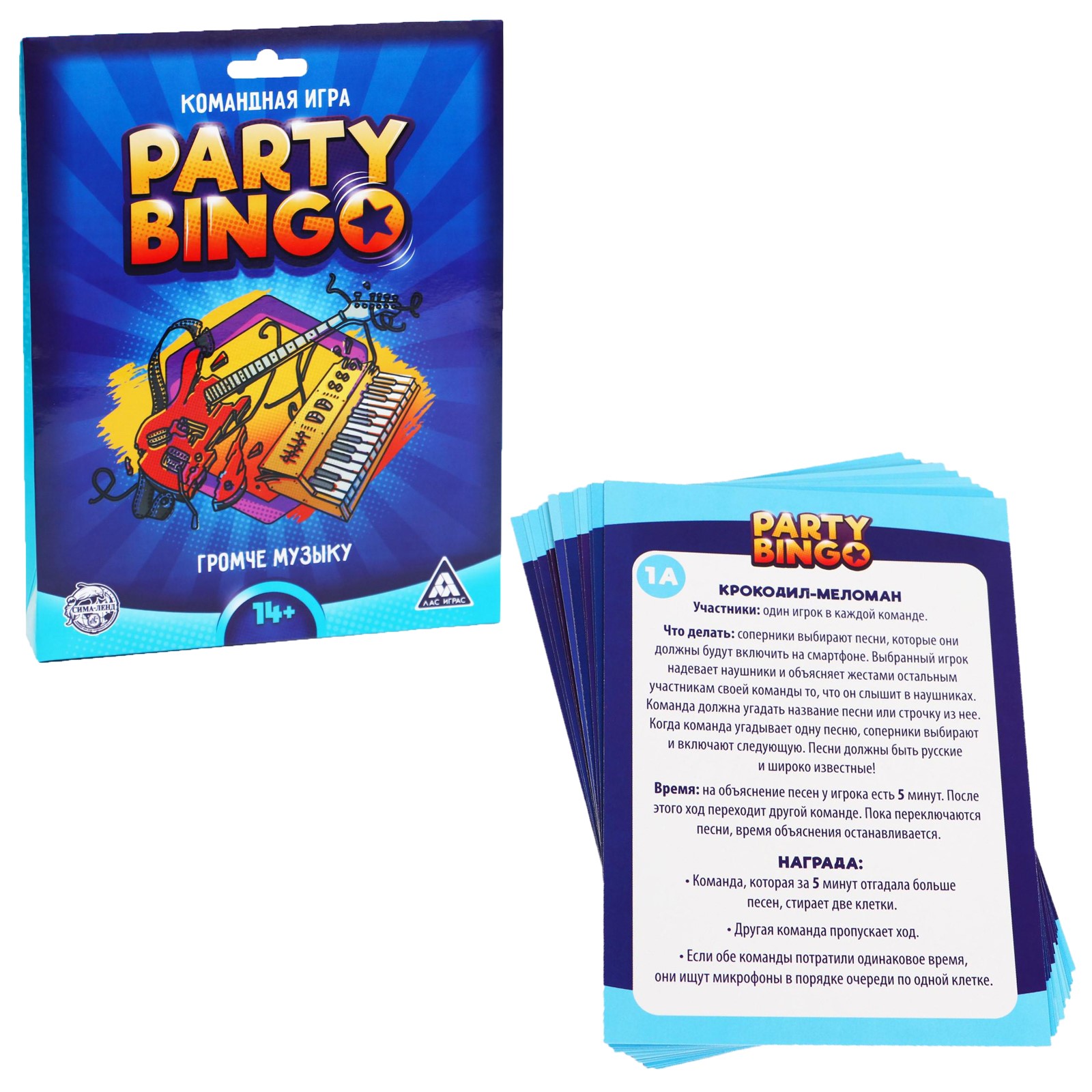 Командная игра Party Bingo. Громче музыку, 14+