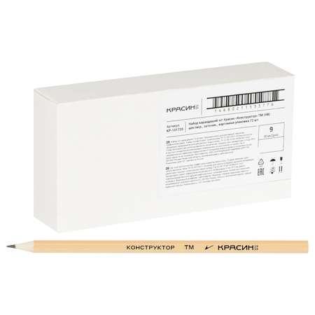 Набор карандашей Красин чернографитных Конструктор ТМ (HB) 72 шт шестигранные заточенные картонная упаковка