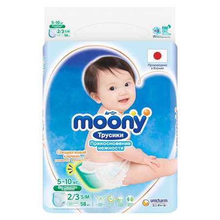 Подгузники-трусики Moony Extra Soft 2/3 S/M 5-10кг 58шт