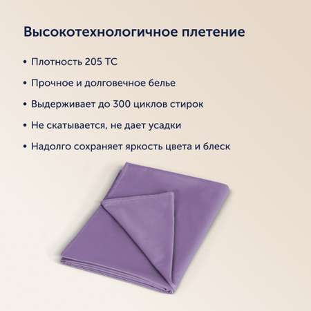 Простыня buyson BuyFlora 240x260 см хлопок сатин Flowers