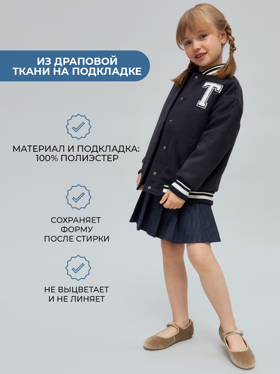 Бомбер Totti Kids AW24TKU008 - фото 5