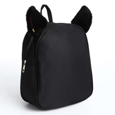 Рюкзак NAZAMOK текстильный с ушками на заколках 27*10*23 см черный цвет