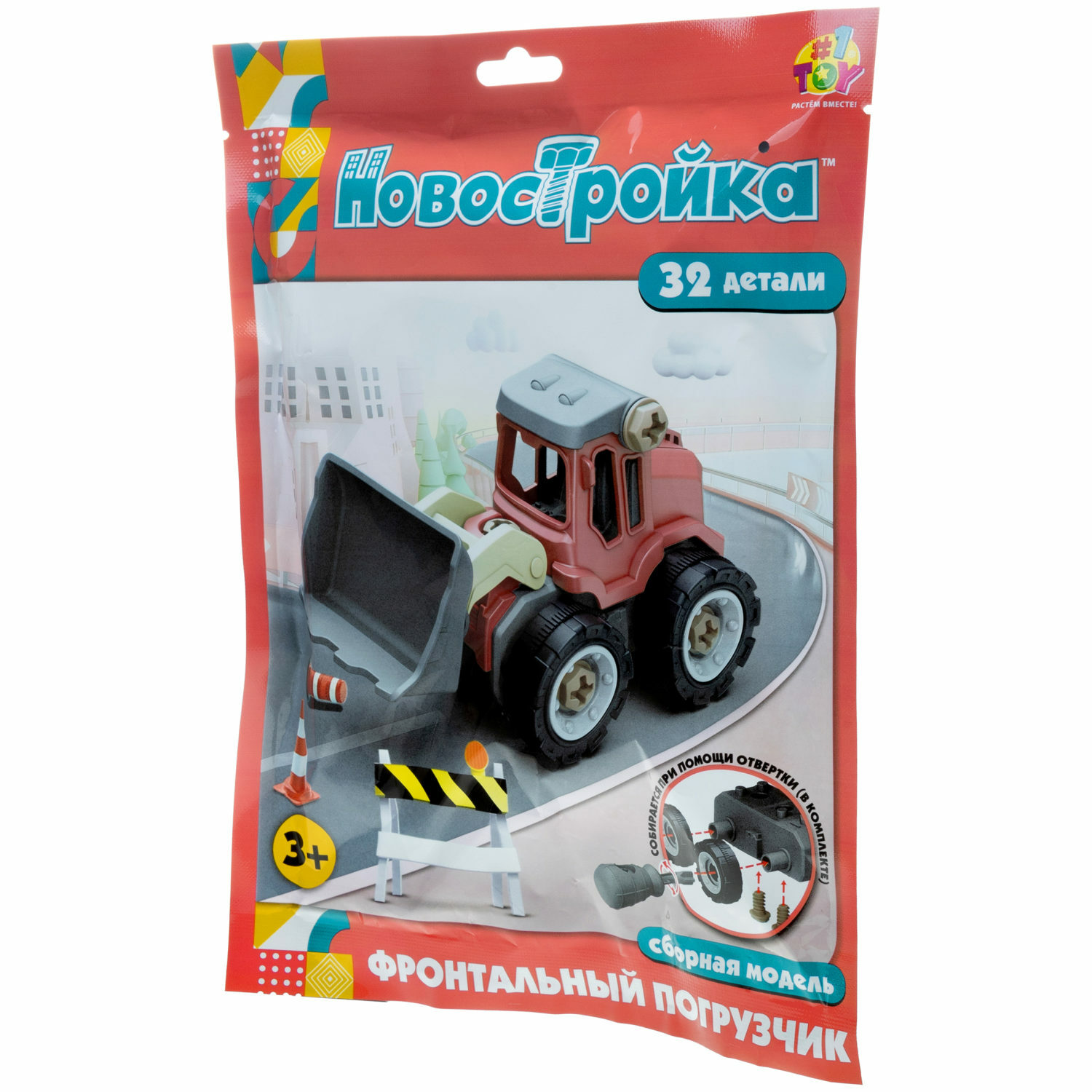 Трактор 1TOY Игрушка с отверткой Новостройка конструктор машинка 32 деталей - фото 12