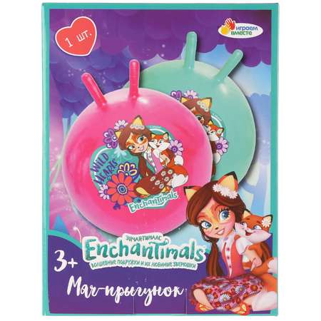 Мяч Играем вместе Enchantimals 55см с рожками 268595