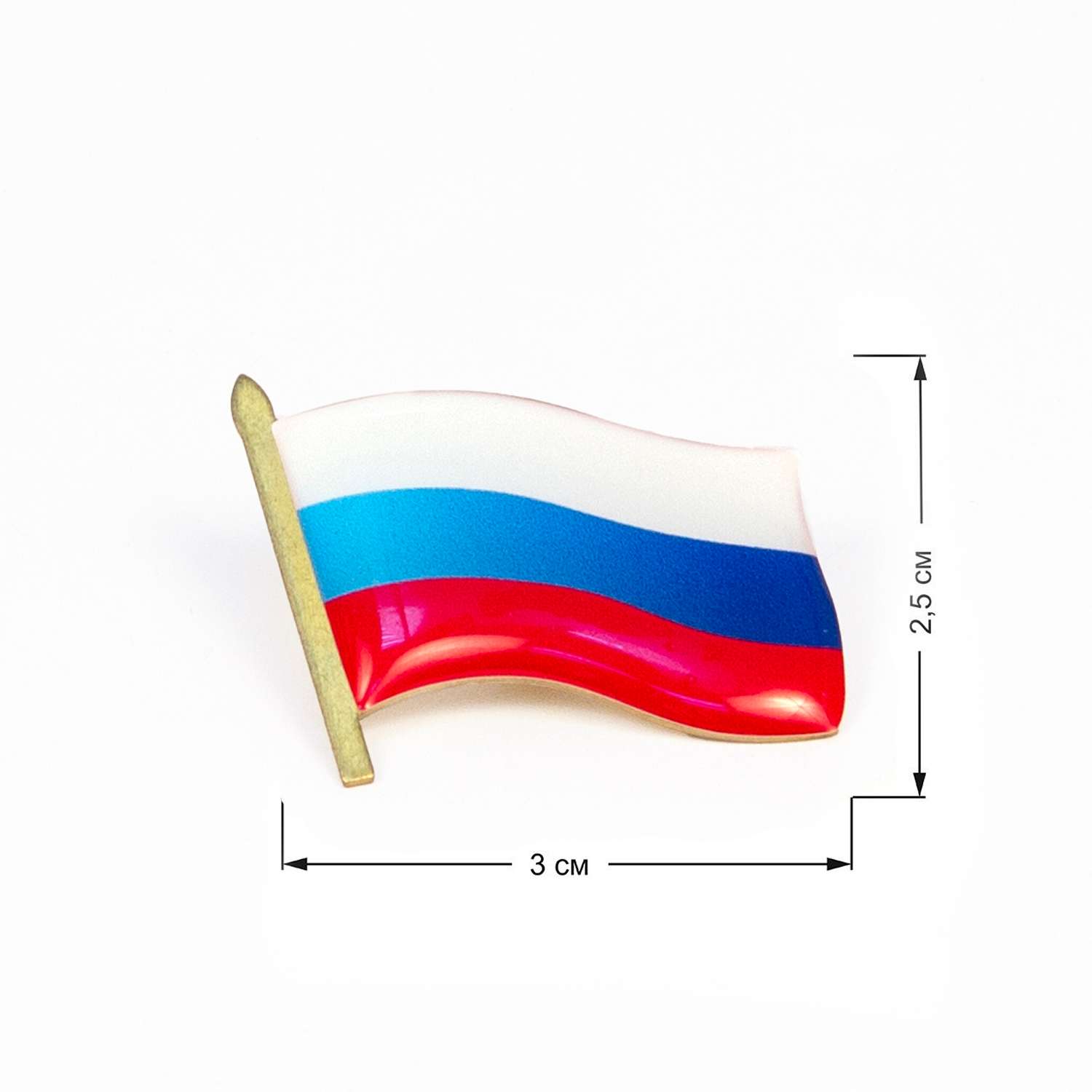 Значок заливка смолой Символик Флаг Российской Федерации - фото 2