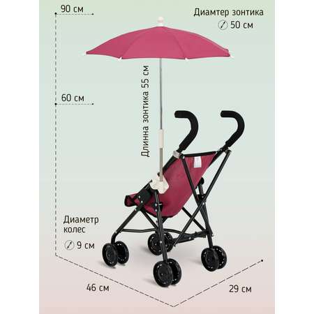 Коляска для кукол Buggy Boom набор 6 в 1 бордовый